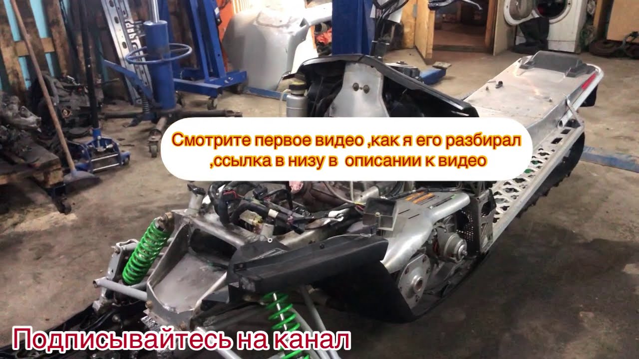 Arctic cat M8 вторая жизнь. Краткий обзор . Снегоход по низу рынка. Кофр на снегоход своими руками