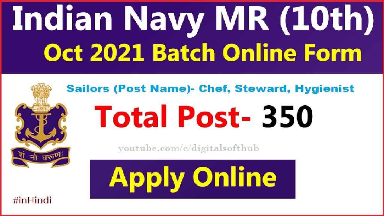 Indian Navy 10th pass Sailor Recruitment 2021 &ndash; Apply Online for MR Oct Batch | in Hindi