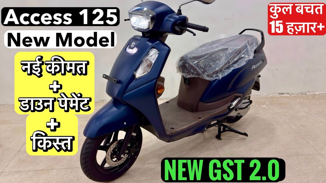 2025 Suzuki Access 125 | New GST 18% Price + Downpayment, EMI & Finance Breakdown
