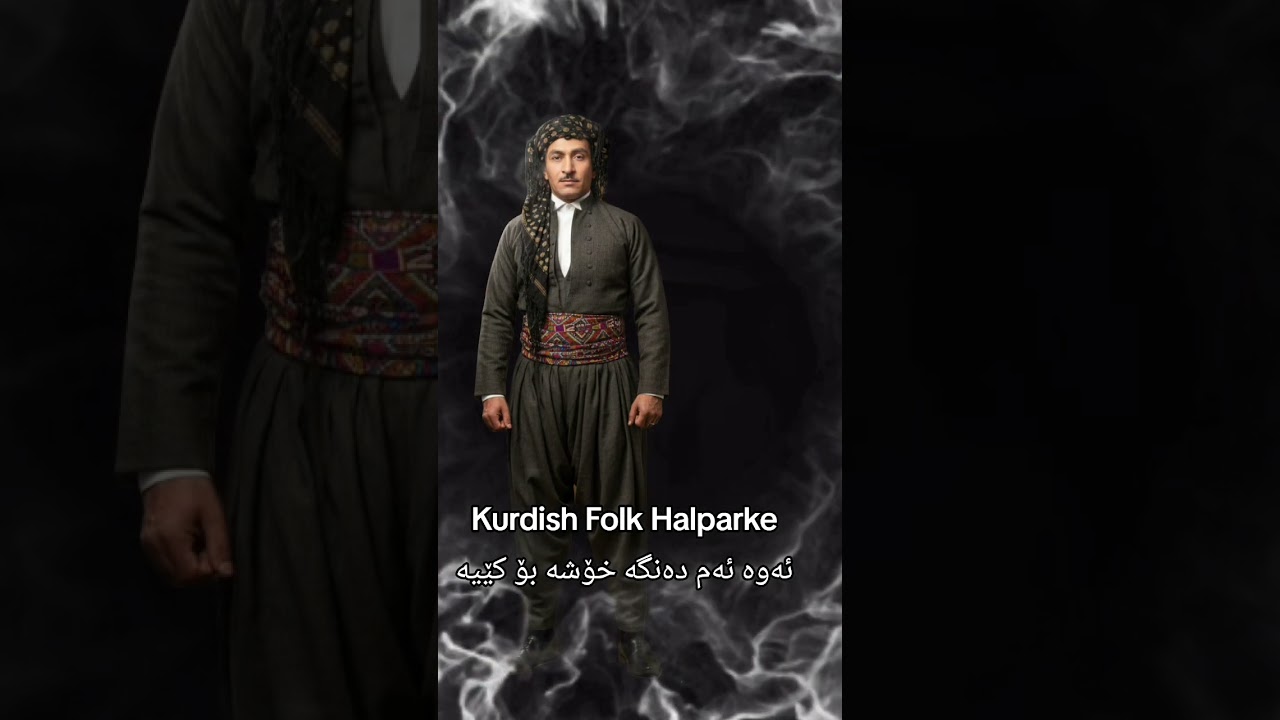 Kurdish Folk Halparke ئەوە ئەم دەنگە خۆشە بۆ کێیە