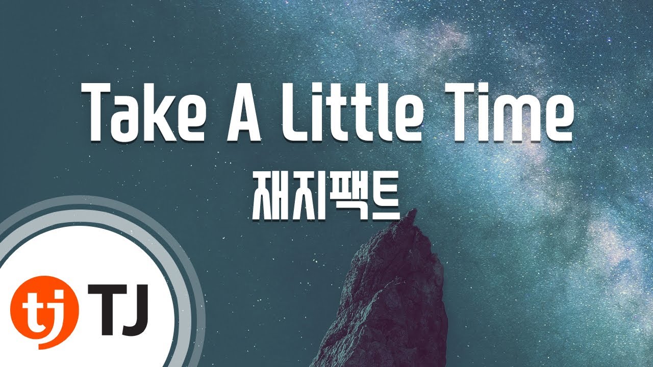[TJ노래방] Take A Little Time - 재지팩트(Feat.Sean2slow) / TJ Karaoke