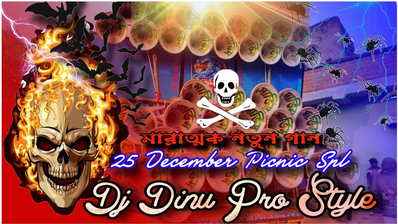  Masti Masti || 25 December Picnic Spl 1Step Punch 👊 Vibration Mix || Dj Tapan TB Music Center 