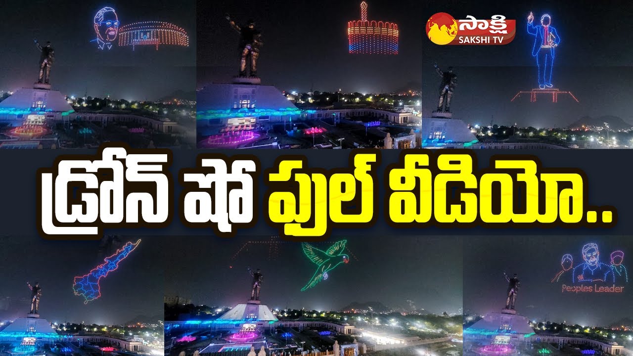 Dr. B.R. Ambedkar Statue Drone Show Full Video From Vijayawada | Statute Of Social Justice @SakshiTV