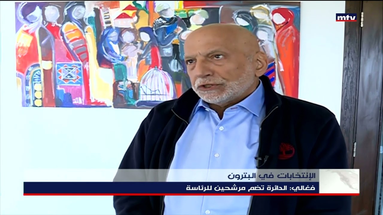 22/03/2022 - الإنتخابات في البترون