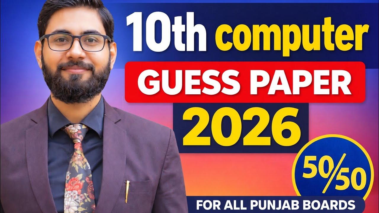 10th computer guess paper 2026