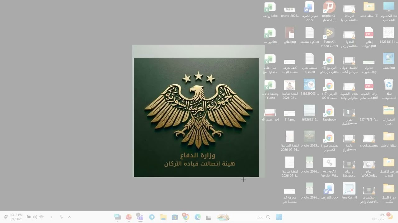بوربوينت