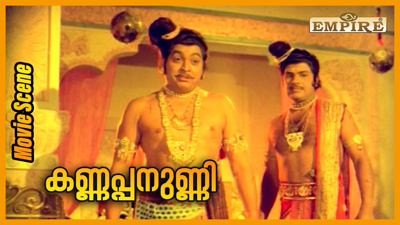 അങ്കത്തിന് നീതിയം ന്യായവും നോക്കണ്ട കാര്യമില്ല | Kannappanunni  Climax Scene | Jayan | K. P. Ummer