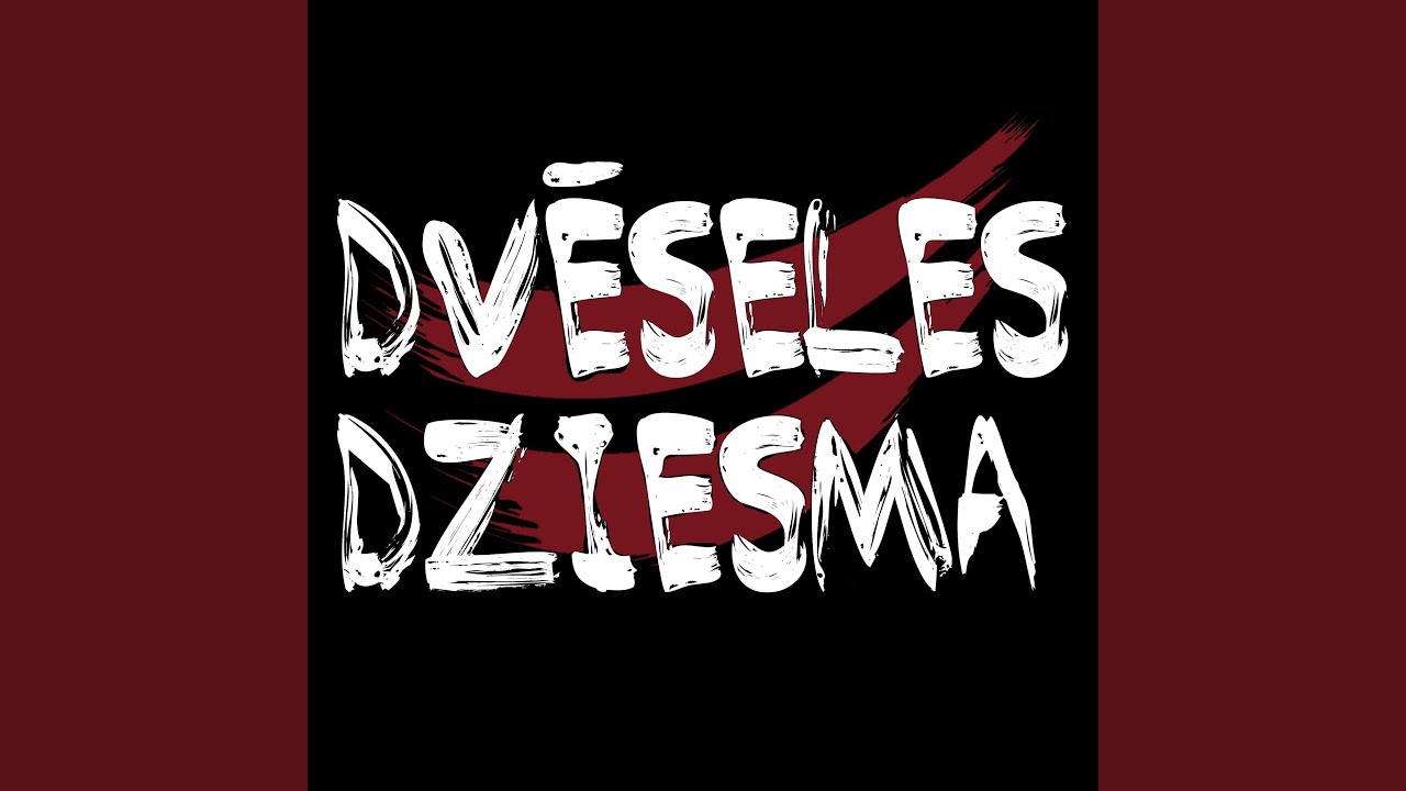 Dvēseles dziesma (feat. Enija Selecka, Atis Auzāns, Jānis Kurševs, Artis Orubs & Kitija Blūma)