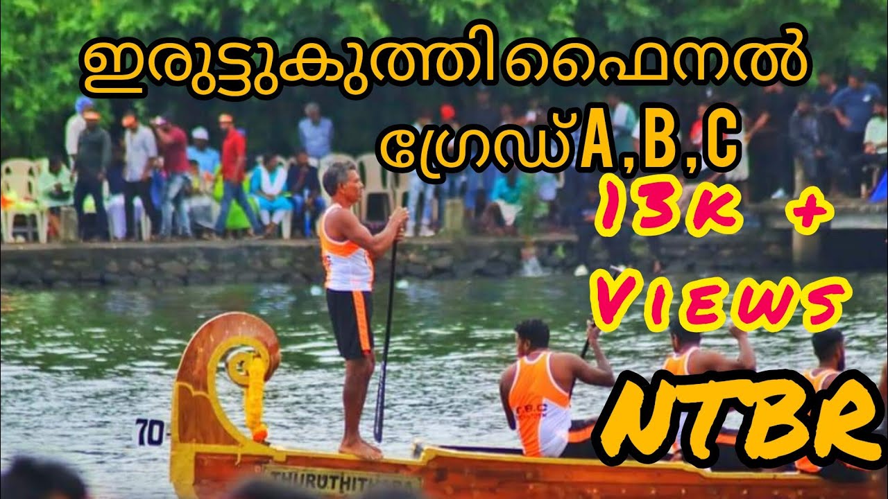 Nehru Trophy Iruttukuthy Final 2023 | ഇരുട്ടുകുത്തി | Grade A , B , C | Final 2023 |