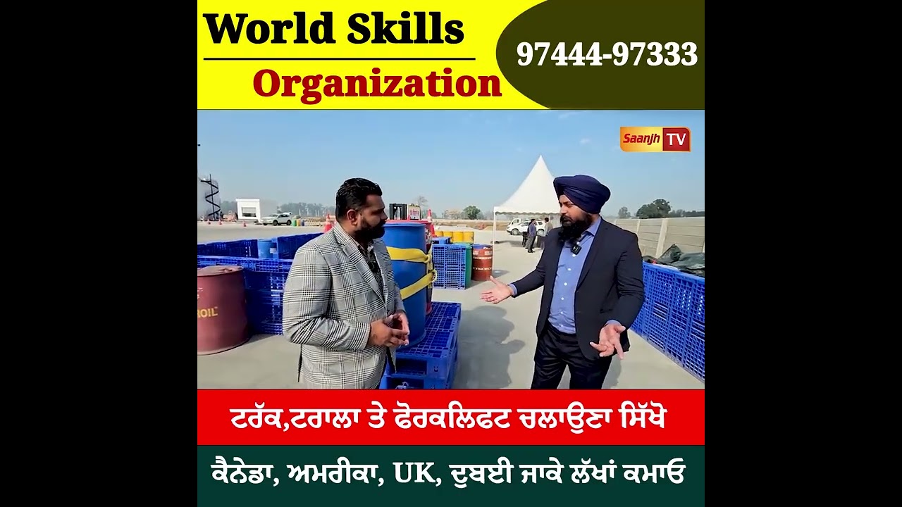 ਟਰੱਕ ਟਰਾਲਾ ਤੇ ਫੋਰਕਲਿਫਟ ਚਲਾਉਣਾ ਸਿੱਖੋ