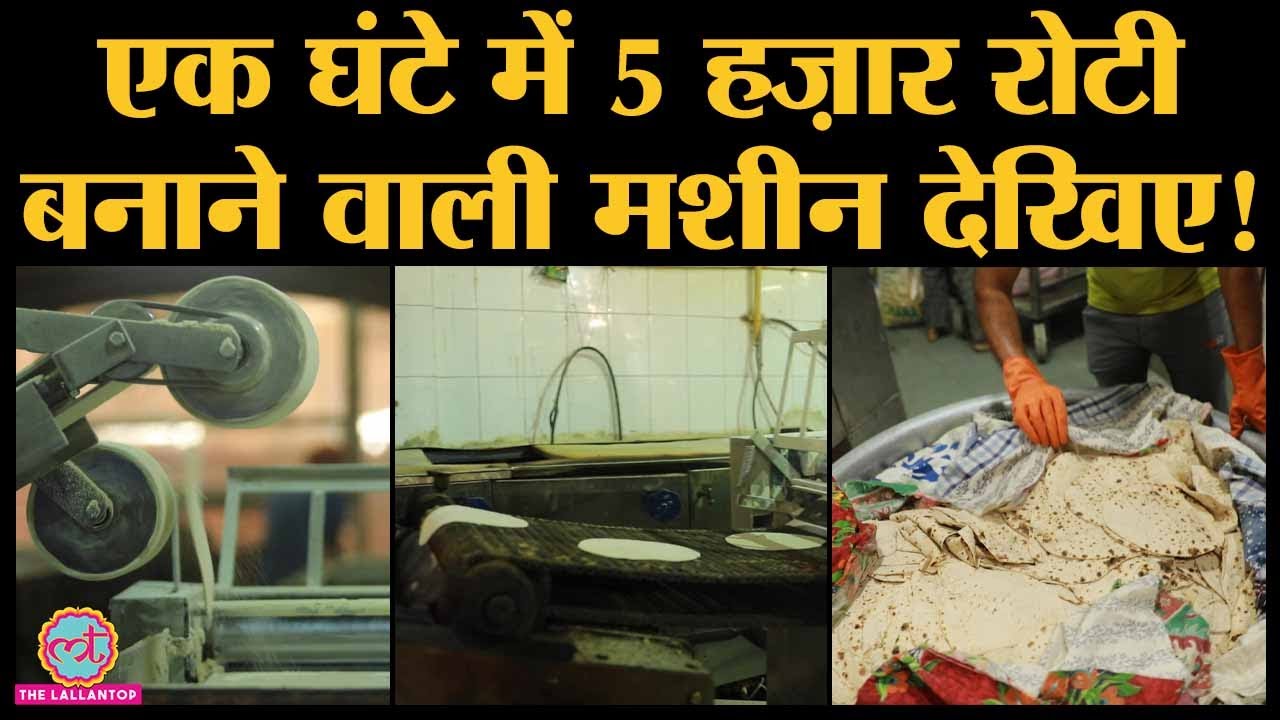 Coronavirus Lockdown में Delhi के Bangla Sahib Gurudwara में Migrant Workers का खाना कैसे बनता है?
