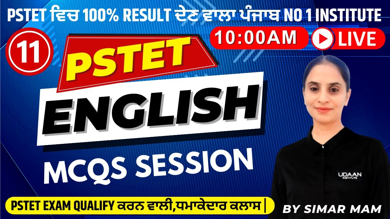 ENGLISH PEDAGOGY | TARGET PSTET 2023 | DAY-11 | 10:00 AM | MONDAY | BY SIMAR MAM