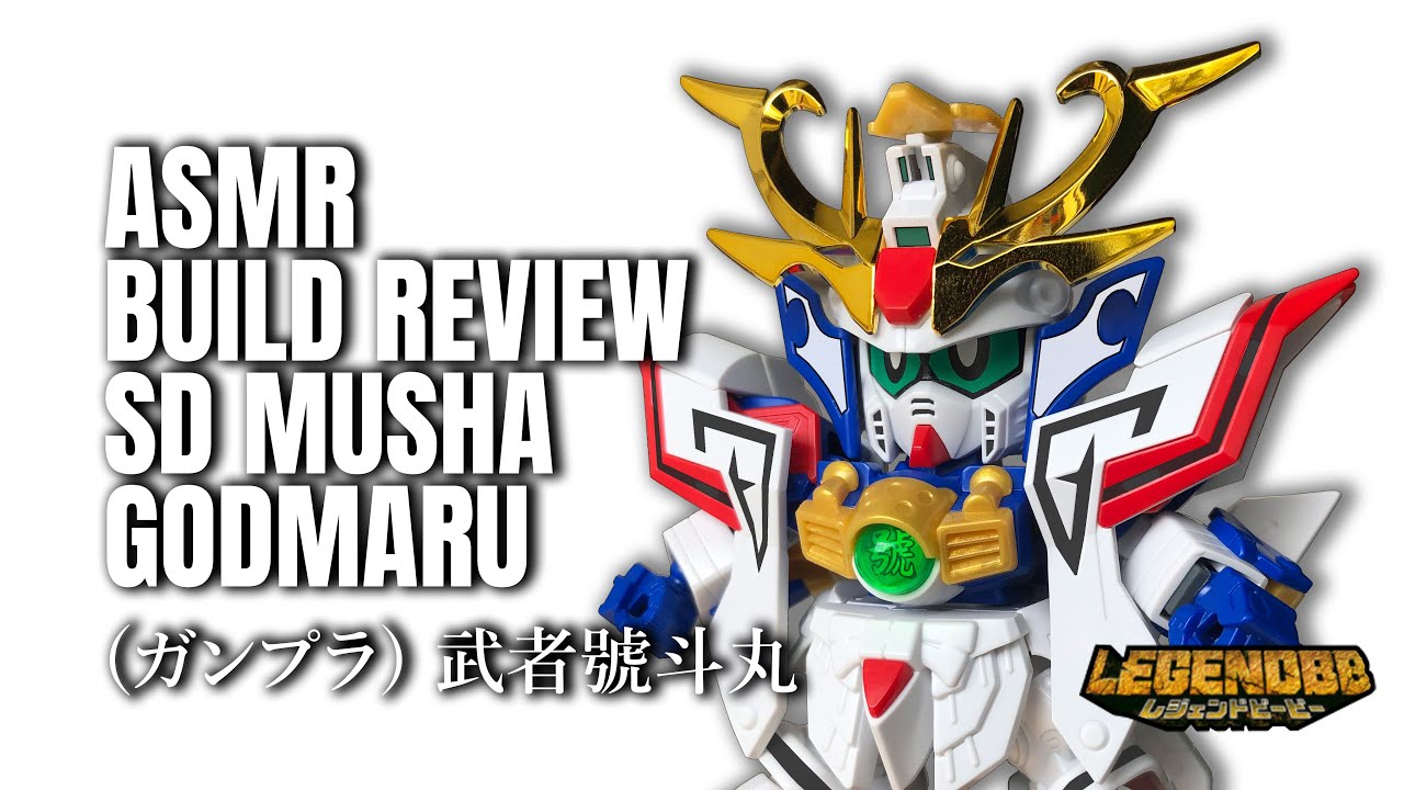 ASMR Build Review : Legend BB Musha Godmaru SD Gundam (ガンプラ) 武者號斗丸 | english sub