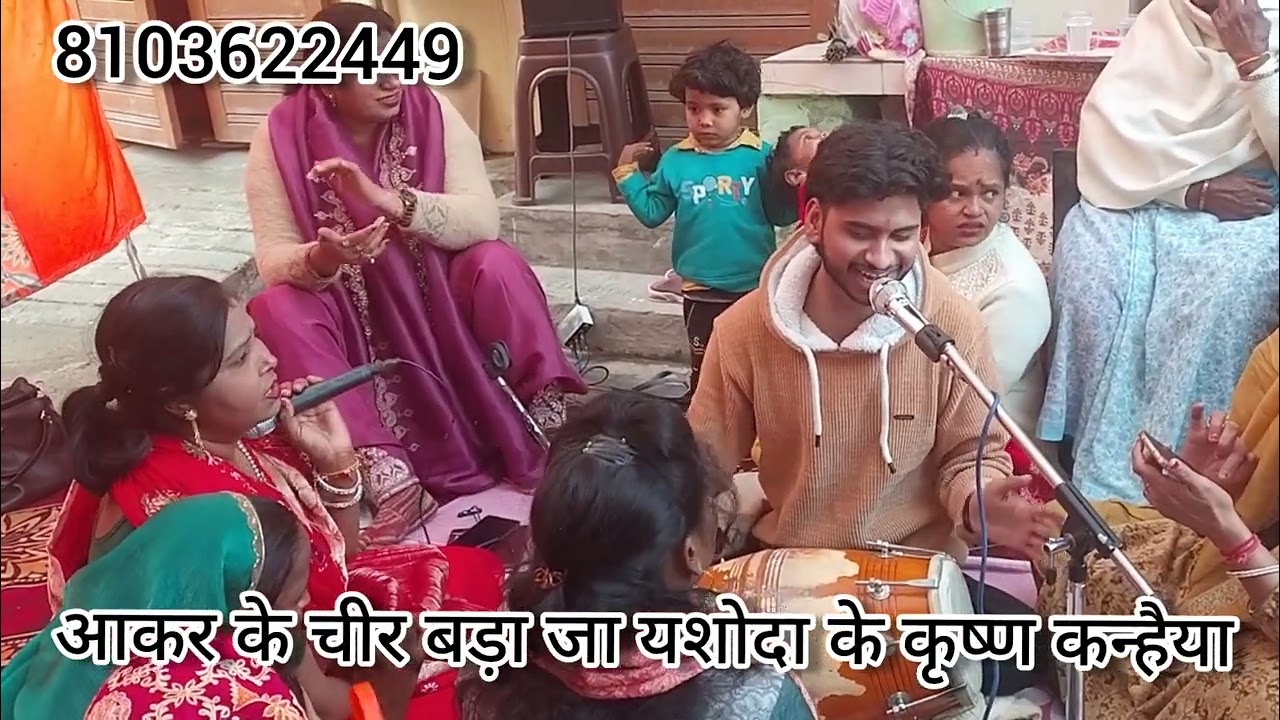 🌹#कृष्ण_जी_वायरल_भजन 💯 यूट्यूब पर पहली बार ऐसा भजन ❤️ मेरी बिगड़ी बात बना जा यशोदा के कृष्ण कन्हैया 
