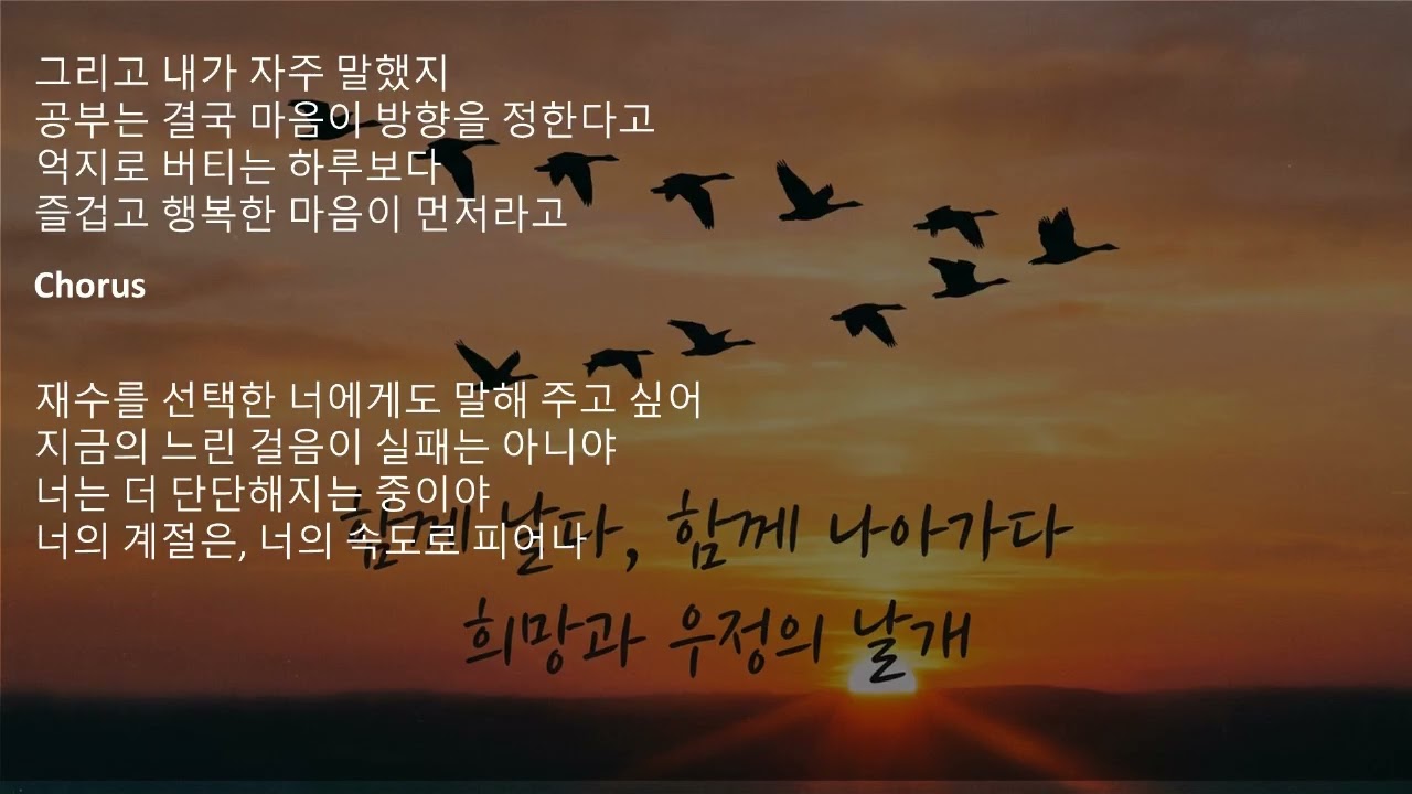 운남고 2026년 졸업생에게