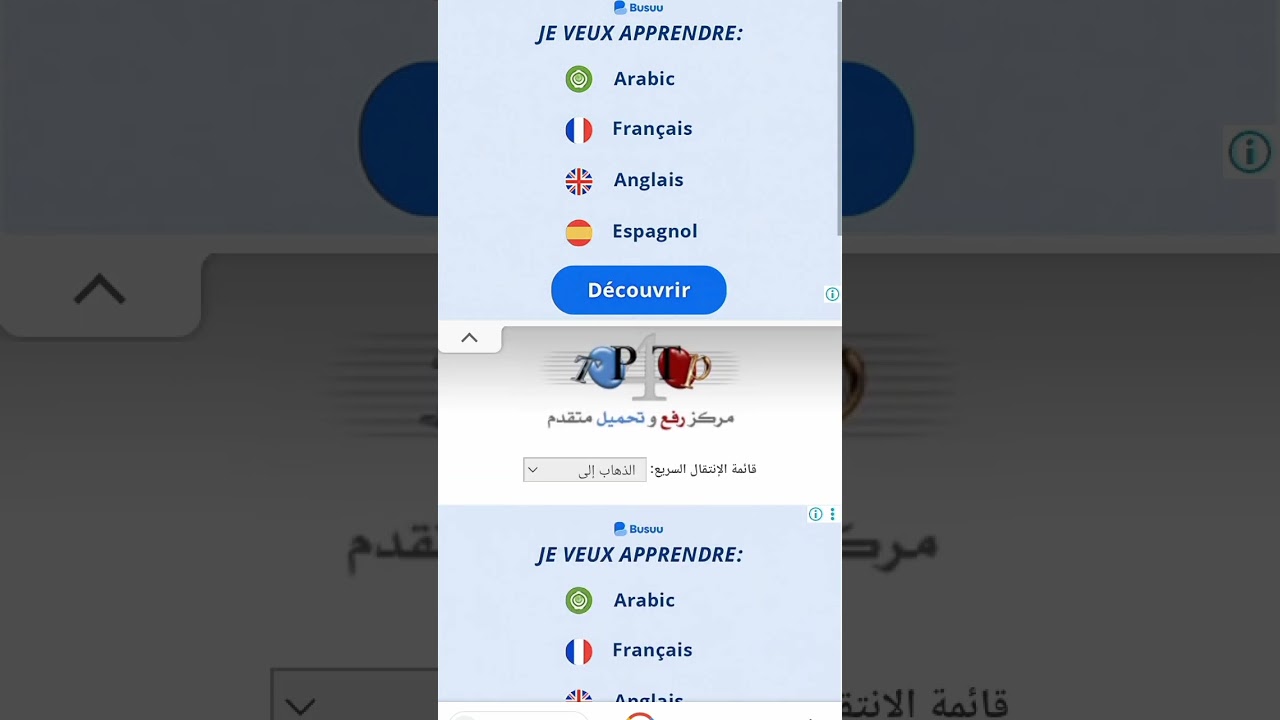 طريقة صنع اغنية mp3 جد سهلة