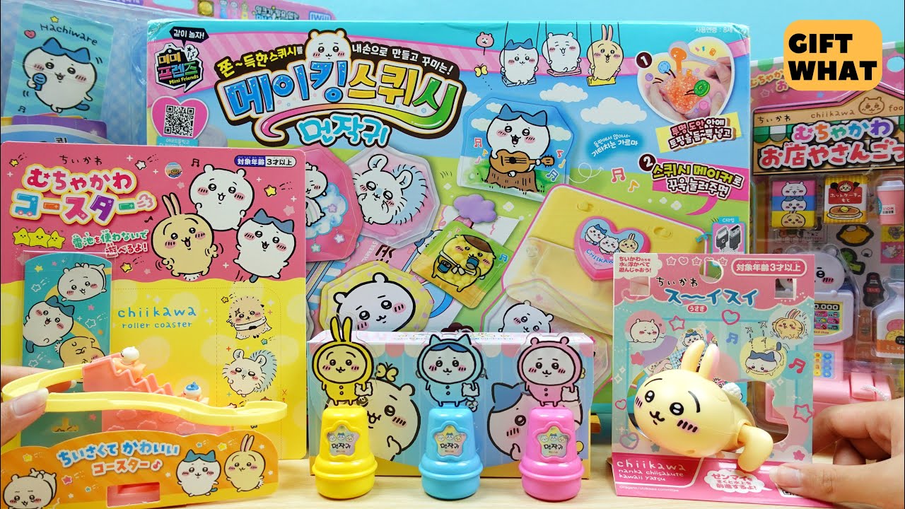 Chiikawa Japanese Stuff 【 GiftWhat 】