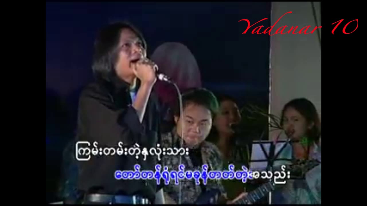 တုိက္တုိက္ဆုိင္ဆုိင္ - ဒီေလး  (ဗဒင္ မေမ့ပါဘူး Live)