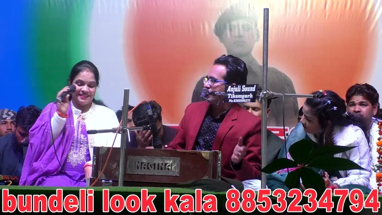 🫣इस गाने में हर जिले 😄वीणा पंडित जी ने अपने लिए मंगवाए हर एक-एक चीज🤪 जयसिंह राजा जी 😅डोली