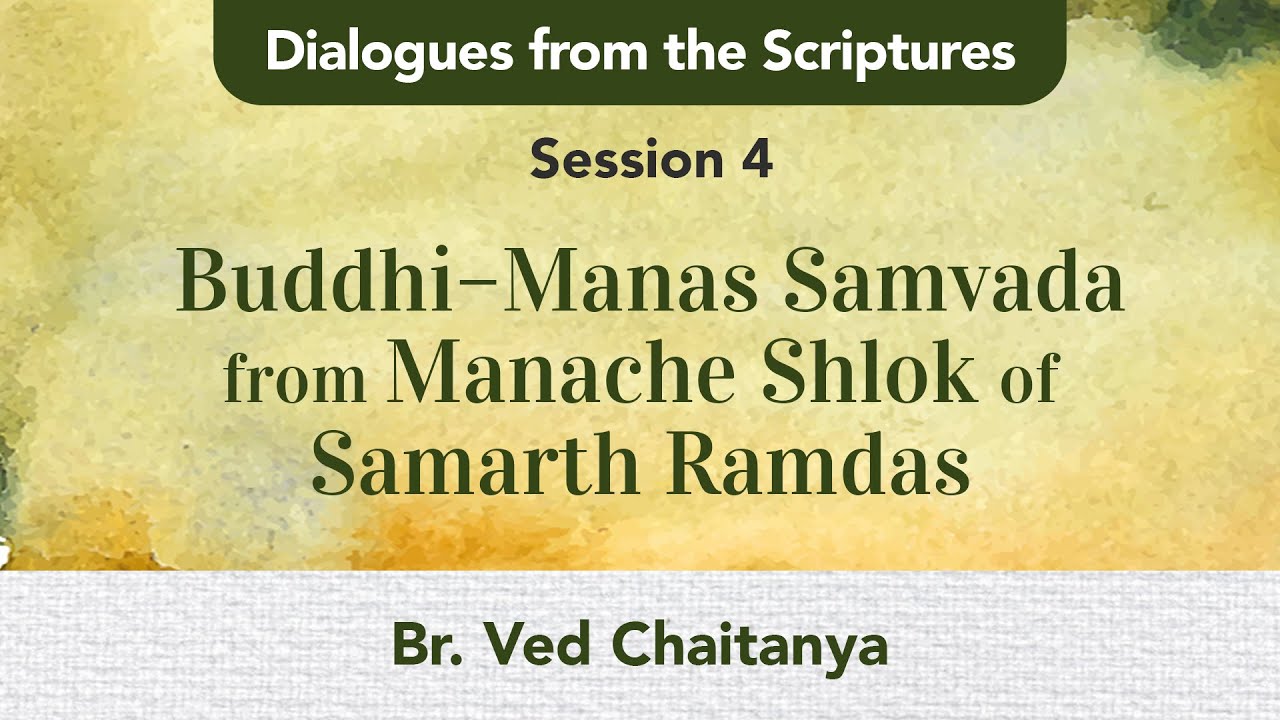 Dialogues from the Scriptures - Session 4 - Buddhi-Manas Samvada  - Br. Ved Chaitanya