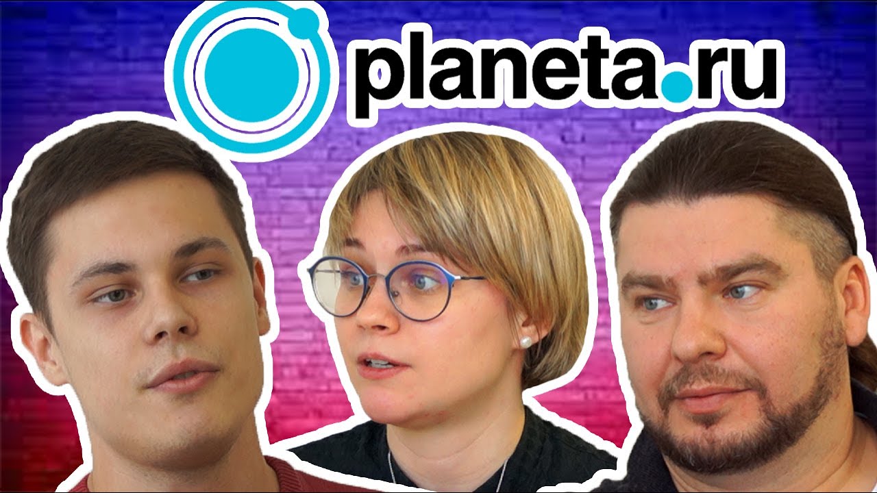 Planeta.ru - Лидер Российского Краудфандинга / Crowd Oracle