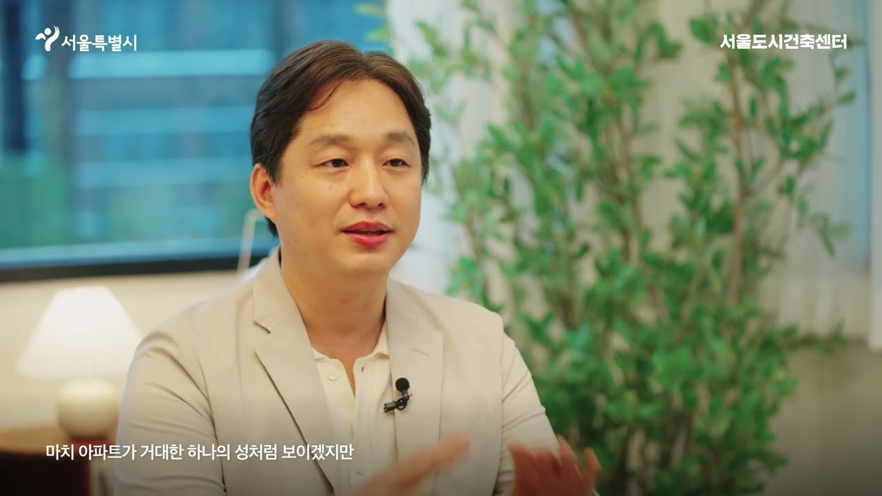 [미래의단면]공동체로 연대하는 아파트의 변화 / 양동수 소셜디벨로퍼 그룹 더함 대표