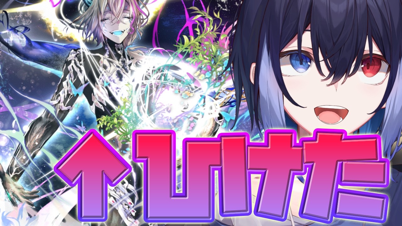 【オセロニア】S100%でるガチャで引いたやつで遊ぶ＠戦友対戦募集【Vtuber/琴葉しぐれ】