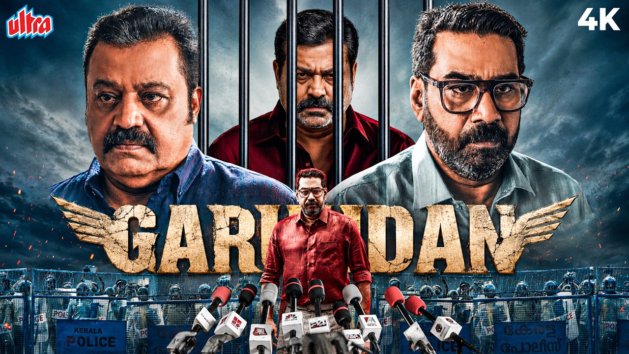 MALAYALAM THRILLER - Garudan (2026) New South BLOCKBUSTER Release Movies Suresh Gopi, Biju Menon
