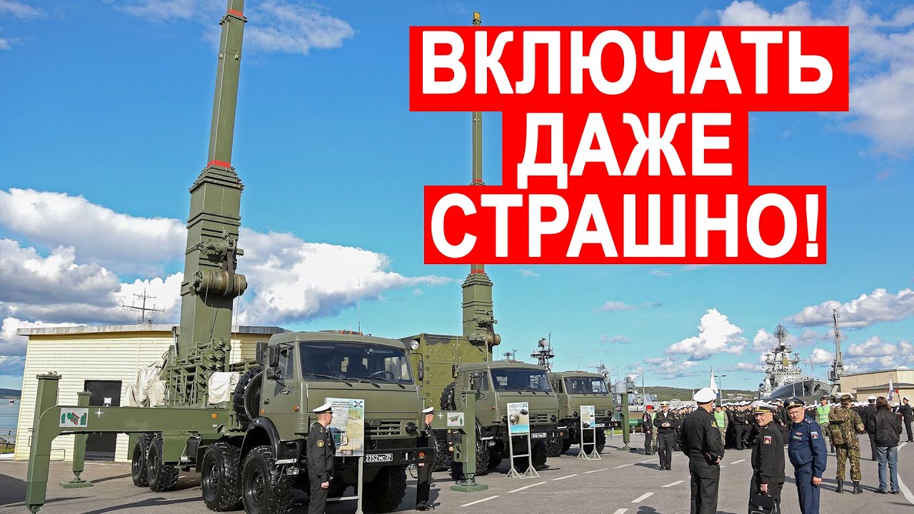 Cпособен ослепить всю Европу вплоть до Лиссабона