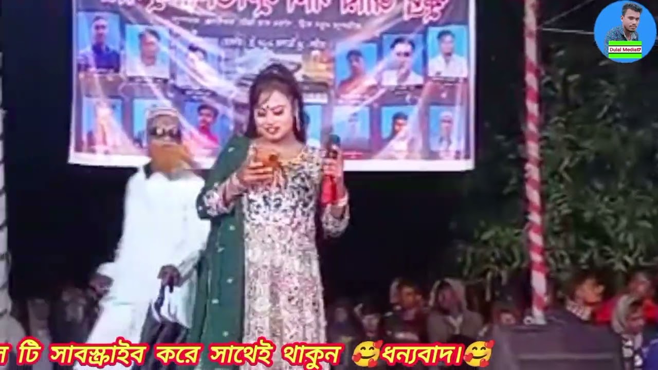 আগে কি সুন্দর দিন কাটাইতাম আমরা নায়িকা সাথীর কন্ঠে অসাধারণ গান