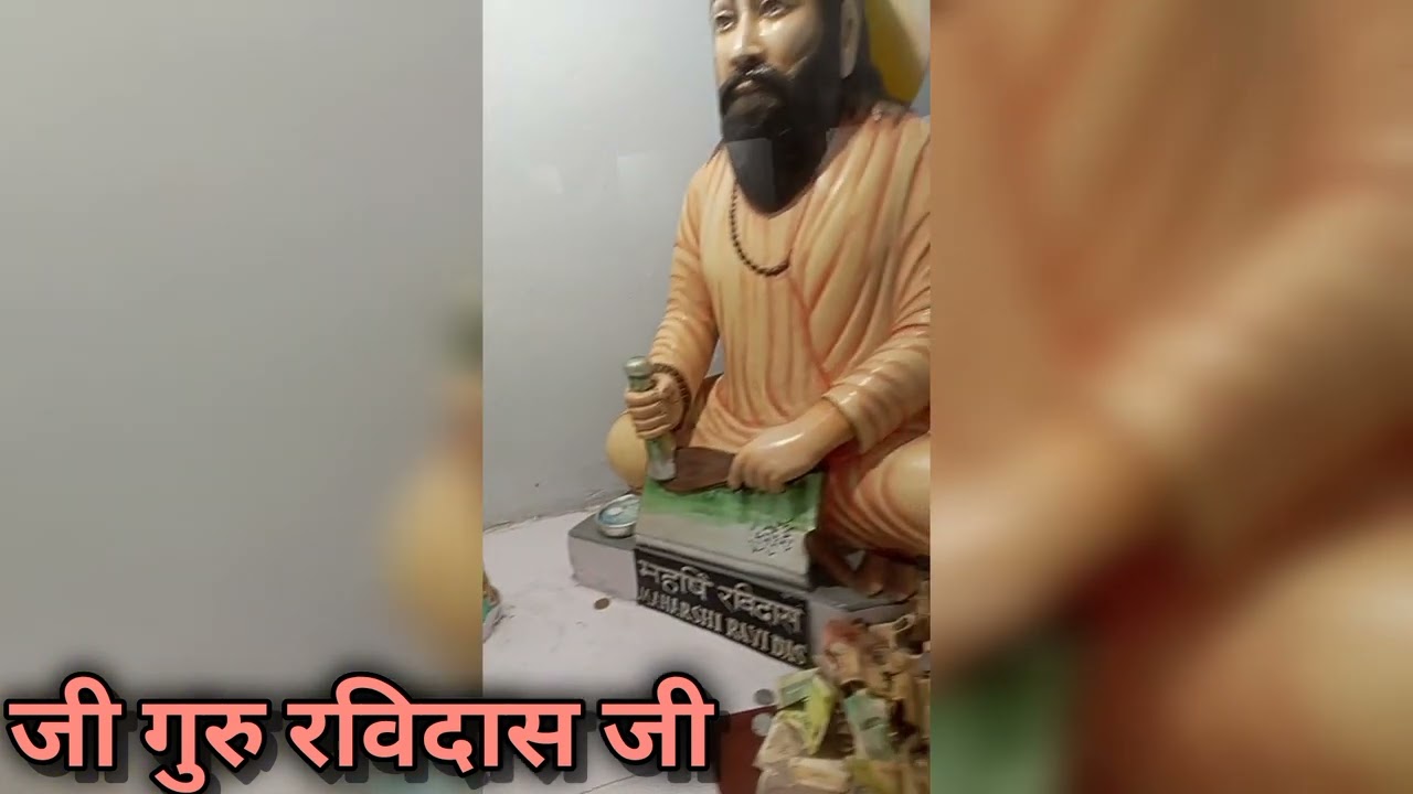 Guru Ravidas tu Hi Sahara Ravidas song new status