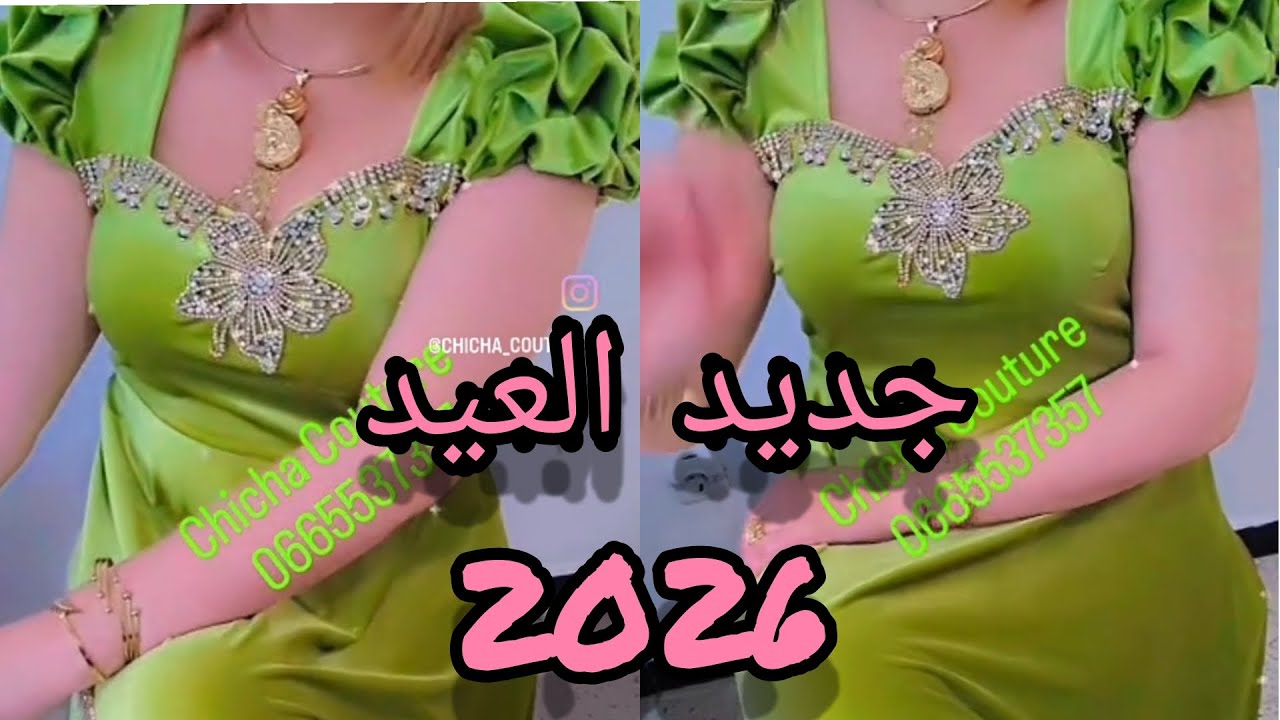 موديلات قنادر للعيد 2026😍😍 موديلات تحفة وانيقة وعصرية 🔥🔥
