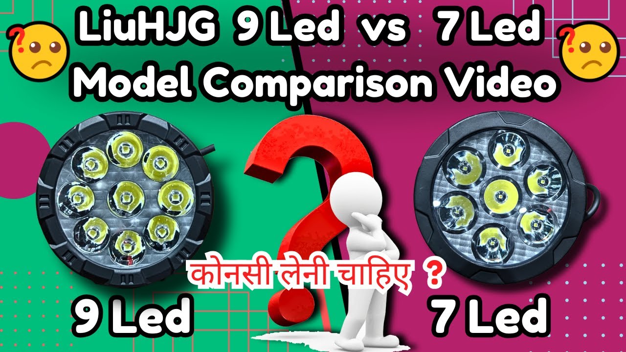 LiuHJG 9 Led 140W vs 7 Led 140W | कौन सा खरीदें? कौन सा बेहतर है? | LiuHJG 9 Led | LiuHJG 7 Led