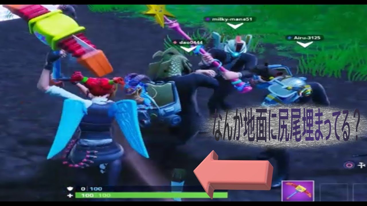 【FORTNITE】４人実況　ミシックでウィックズバウンティ！！