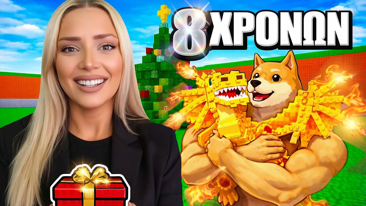 ΕΚΑΝΑ ΔΩΡΟ DRAGON CANNELONI ΣΕ ΕΝΑ 8ΧΡΟΝΟ ΣΤΟ STEAL A BRAINROT ROBLOX