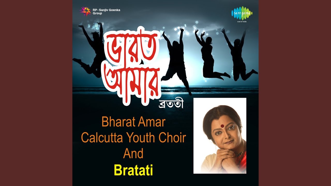 Byartha Praner Aabarjana