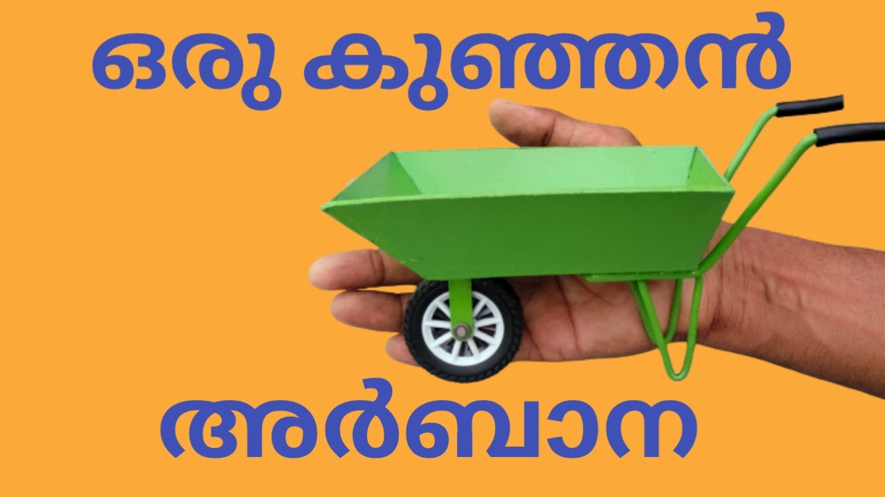 wheel barrow making |easy method |