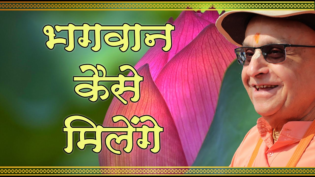 5th January 2025 ।। Sunday Feast Lecture ।। ISKCON Dwarka Delhi ।। NYS NY Swami ।। 05-01-2025 _HD