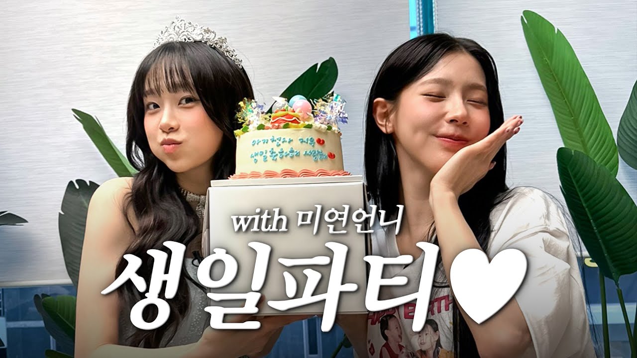 (ENG) 하이디라오에서 생일파티 (with 미연언니)