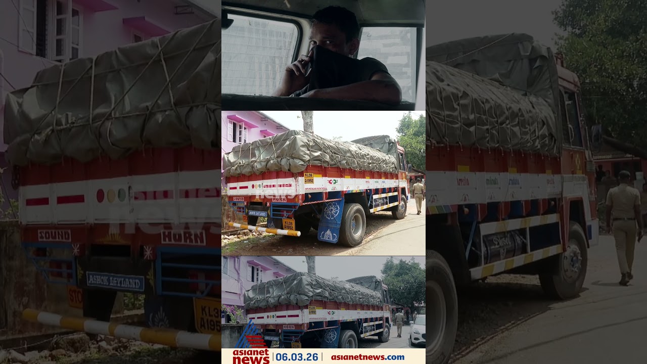 ബെവ്കോയിലേക്ക് മദ്യം കൊണ്ടുവന്ന ലോറിയിൽനിന്ന് മദ്യകുപ്പികൾ മോഷ്ടിച്ച് യുവാക്കൾ