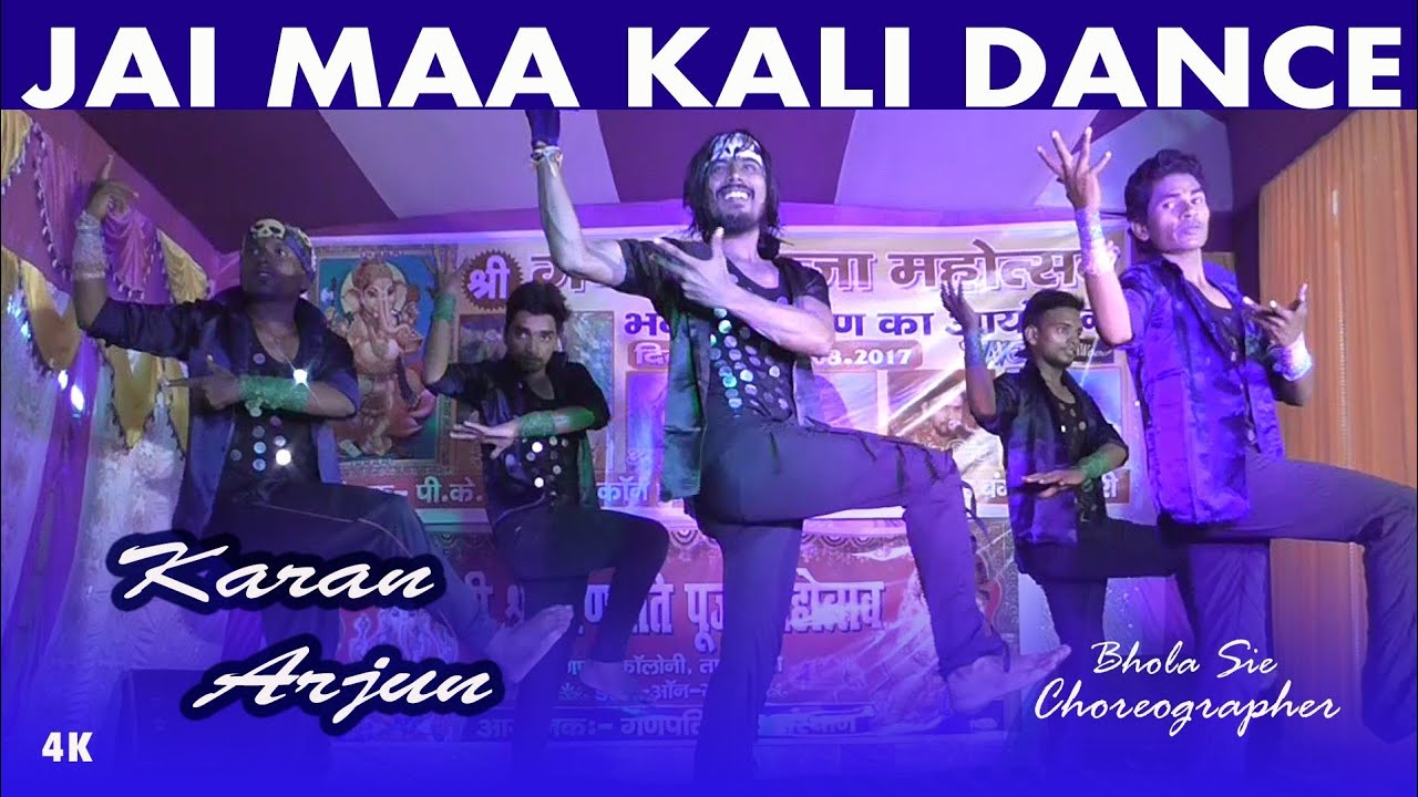 Jai Maa Kali | Karan Arjun | Bhola Sir | Bhola Dance Group | Sam & Dance Group Dehri On Sone Rohtas