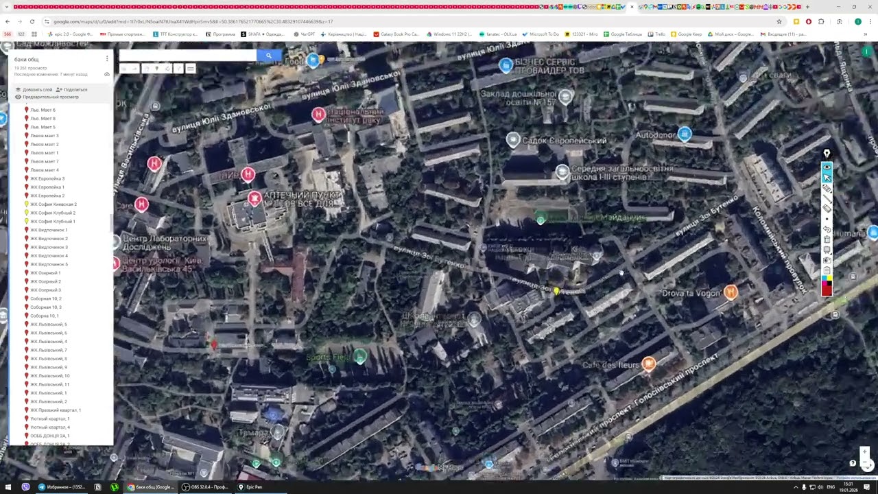 20.01.2026 Атего(Юра, Сергій)Голосуха