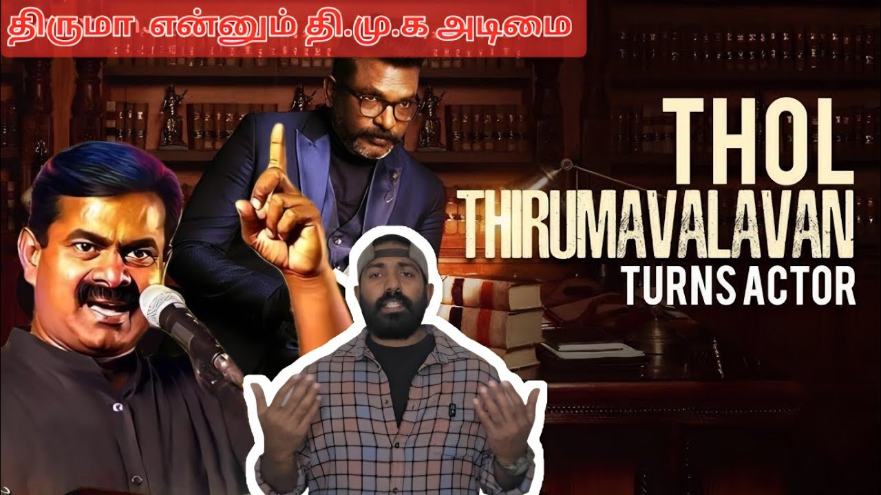 Texas Arun- சீமான் மீது பொறாமை| கலக்கத்தில் திருமா 