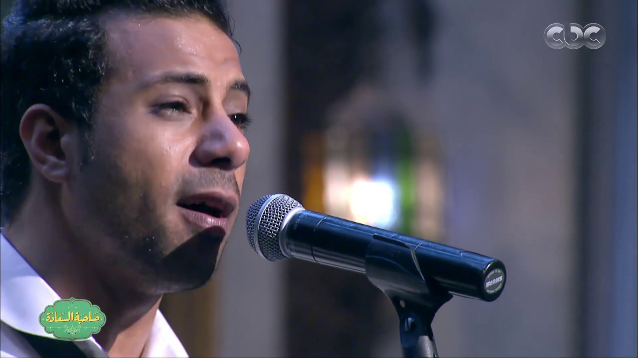 صاحبة السعادة | المطرب محمد خلف يغني 