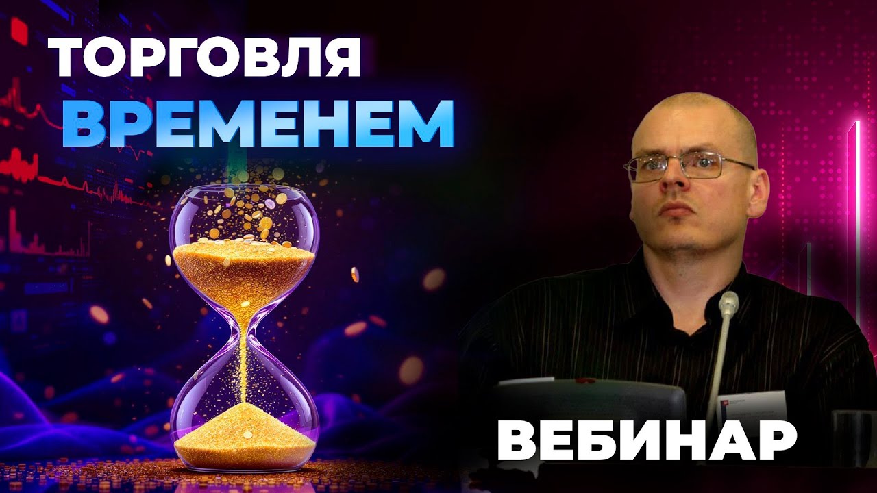 Илья Коровин. 