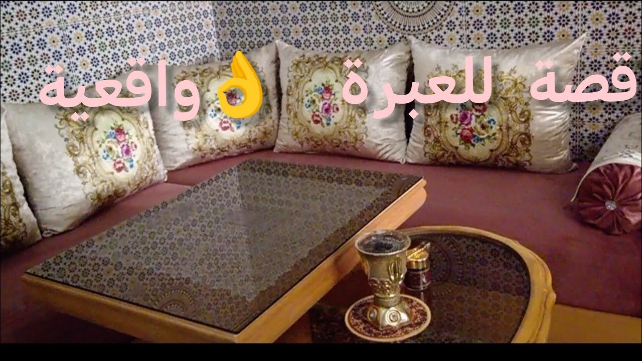 ما تخليهمش 🫸يستغبيوك 🐴يستنزفوا طاقتك 🤕 فرضي وجودك وديري قيمة لروحك كوني عزيزة نفس 😎👸
