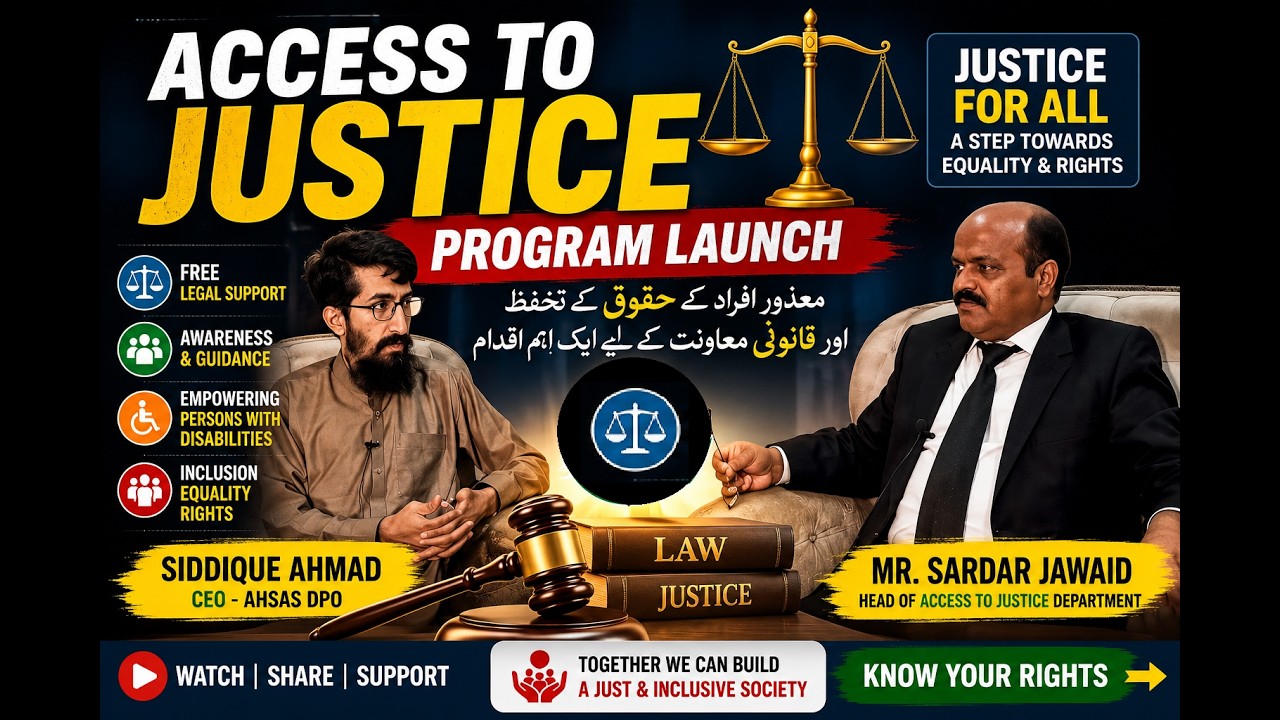 Free Legal Assistance for Persons with Disabilities | Access to Justice Program Pakistan