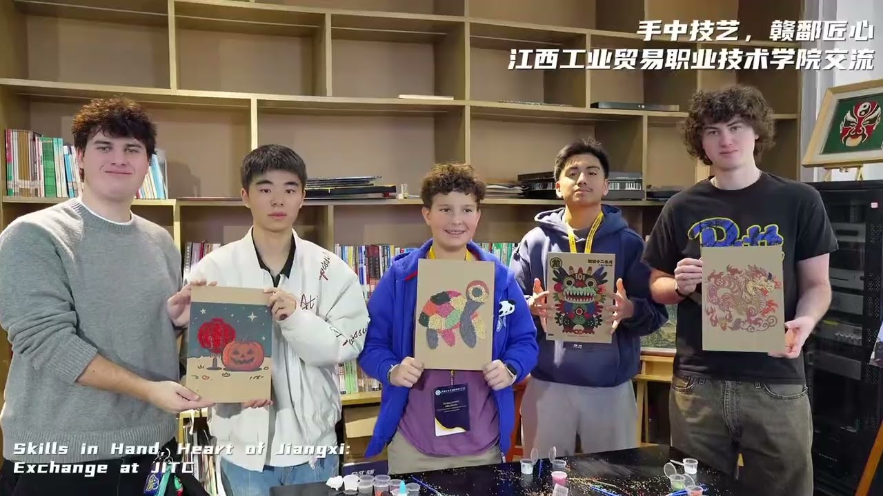 U.S. Students Cultural Exchange Trip in Jiangxi, China - Dec 2025