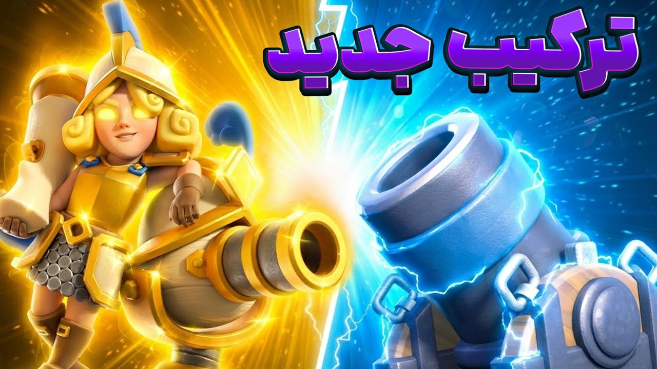 رنک آپ با ترکیب خیلی عجیب 🏆 مرتار واقعا معجزه میکنه 💢