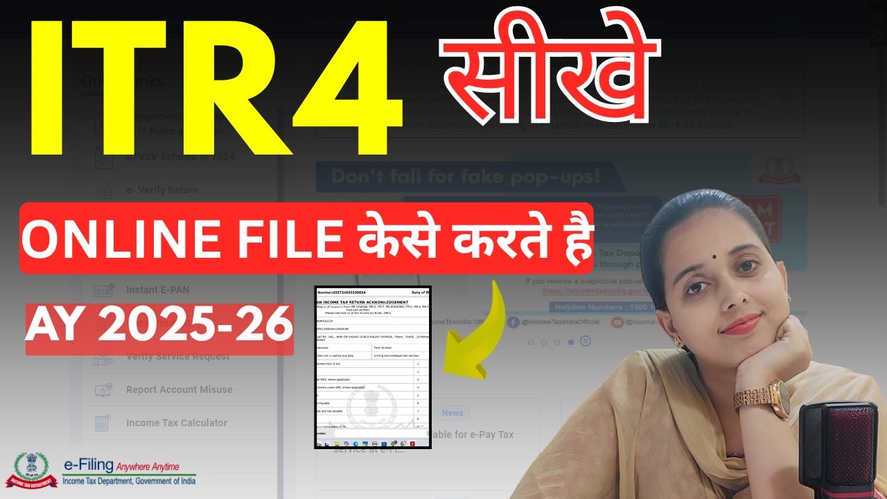 ITR 4 ONLINE FILE केसे करते है? AY 2025-26 Step-by-Step Guide in Hindi 